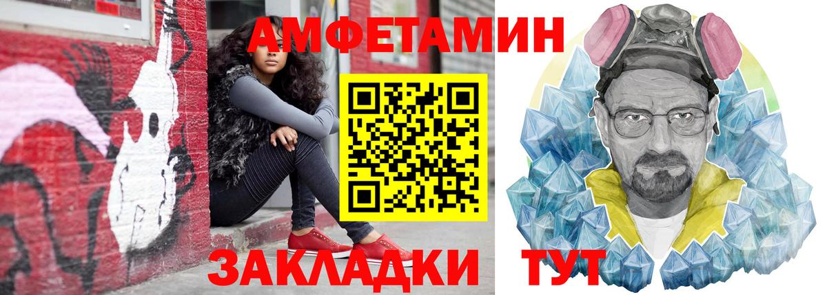 Краснотурьинск  это Telegram  АМФ  Вход с VPN  Amphetamine VHQ 