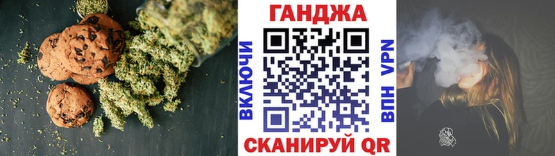 закладки  Краснотурьинск  Еда ТГК марихуана 