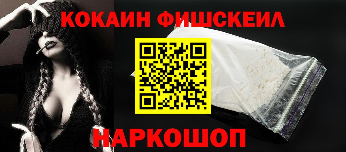 COCAIN VHQ Краснотурьинск