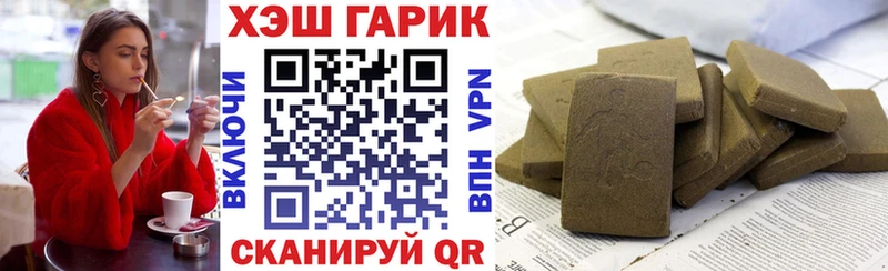 ГАШ hashish omg ссылка Краснотурьинск