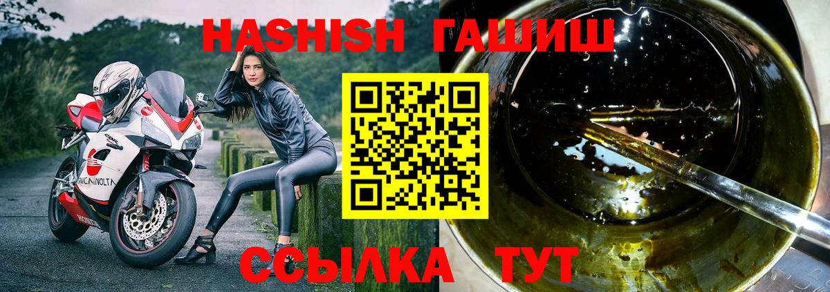 ГАШИШ убойный Краснотурьинск