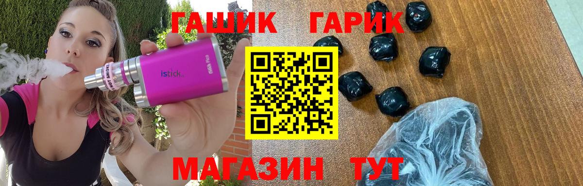 Краснотурьинск  Гашиш гашик  где купить   Гашиш Изолятор  Вход с VPN 