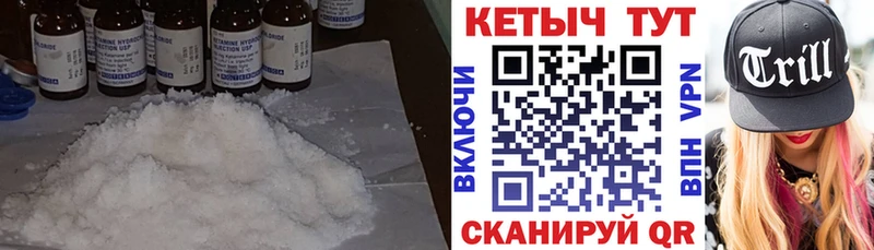 КЕТАМИН VHQ  где можно купить наркотик  kraken tor  Краснотурьинск 