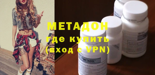 марки nbome Новозыбков