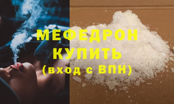 спайс Нягань