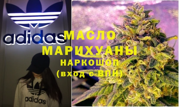спайс Нягань
