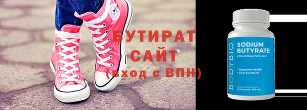 спайс Нягань