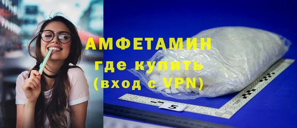 спайс Нягань