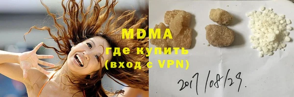 кокаин премиум Нязепетровск