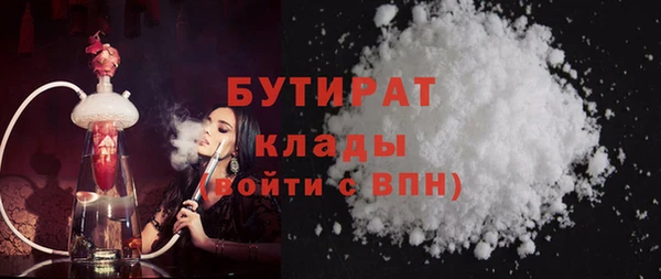 ГАЛЛЮЦИНОГЕННЫЕ ГРИБЫ Няндома