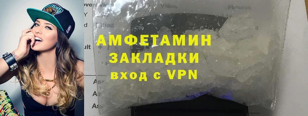 мефедрон VHQ Каменногорск