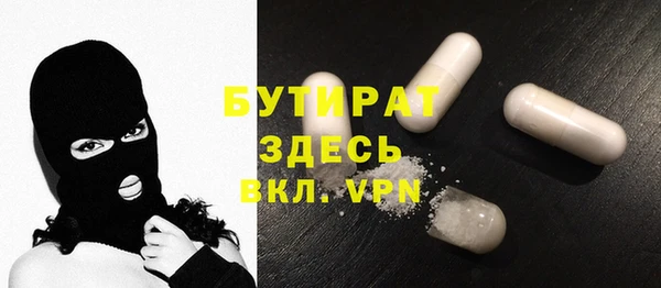 МДМА Барнаул