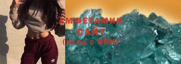 спайс Нягань