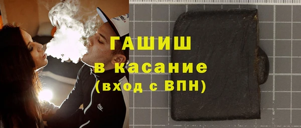 марихуана Новокубанск