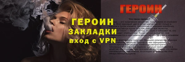 спайс Нягань