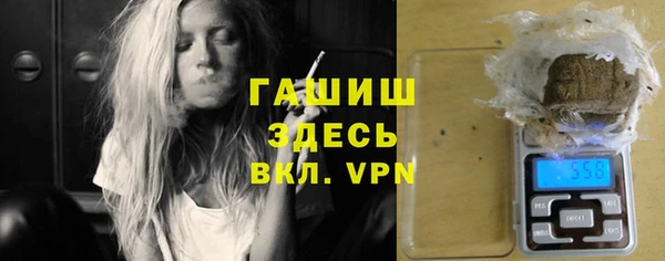 спайс Нягань