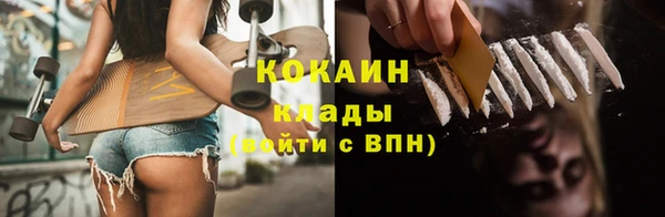спайс Нягань