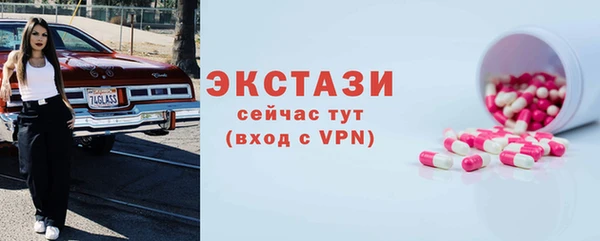 спайс Нягань