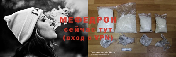 спайс Нягань