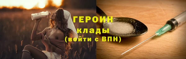 кокаин премиум Нязепетровск