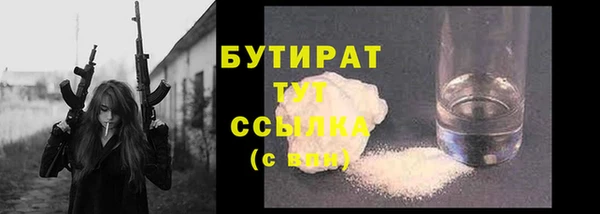 ГАЛЛЮЦИНОГЕННЫЕ ГРИБЫ Няндома