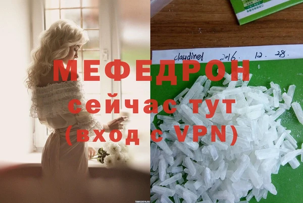 мефедрон VHQ Каменногорск