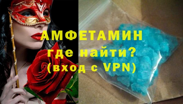 спайс Нягань
