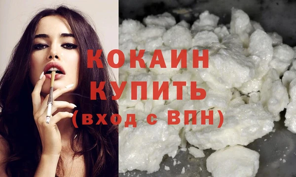 кокаин премиум Нязепетровск