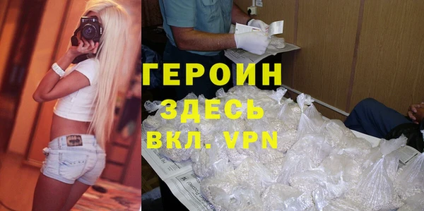 спайс Нягань