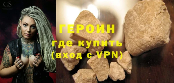 кокаин премиум Нязепетровск