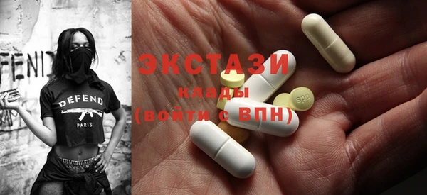 спайс Нягань