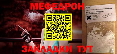 соль курить ск Волгодонск