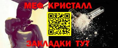 соль курить ск Волгодонск