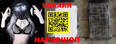 соль курить ск Волгодонск