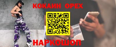соль курить ск Волгодонск