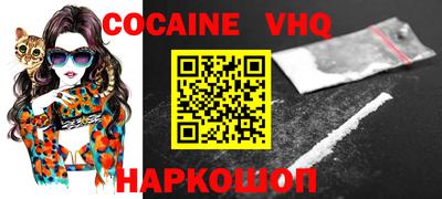 соль курить ск Волгодонск