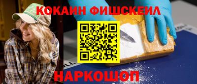 соль курить ск Волгодонск