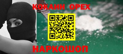 прущая мука Волжск