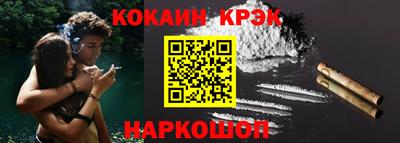 соль курить ск Волгодонск