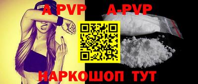 соль курить ск Волгодонск