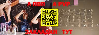 jwh Волжский