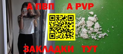 прущая мука Волжск