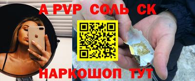 jwh Волжский