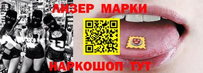 jwh Волжский
