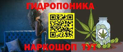 соль курить ск Волгодонск