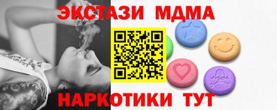 соль курить ск Волгодонск