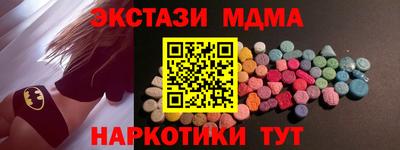 соль курить ск Волгодонск