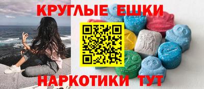соль курить ск Волгодонск