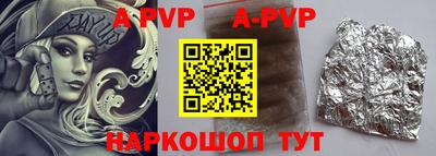 прущая мука Волжск