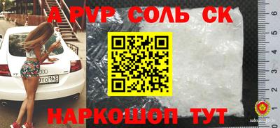 jwh Волжский
